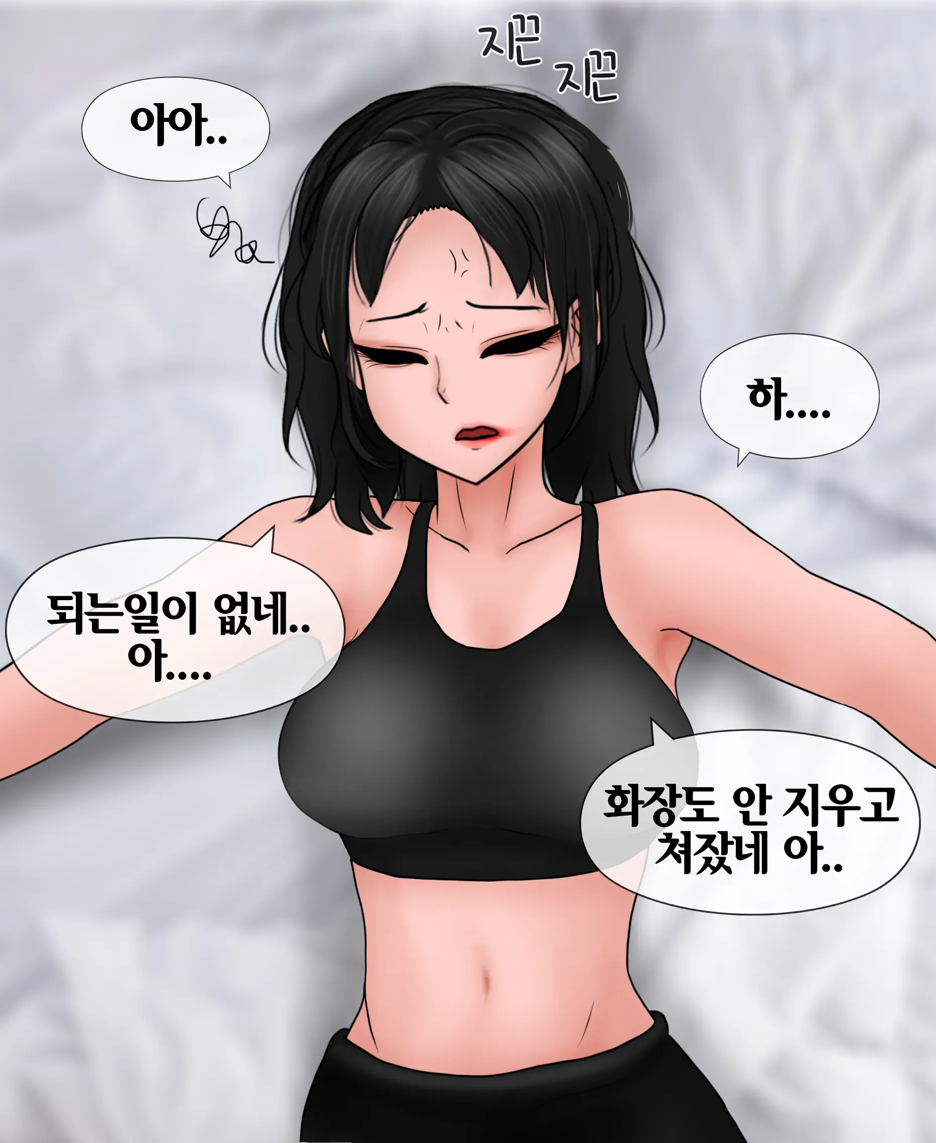 신부수업 Bridal Class [Korean] 01-06